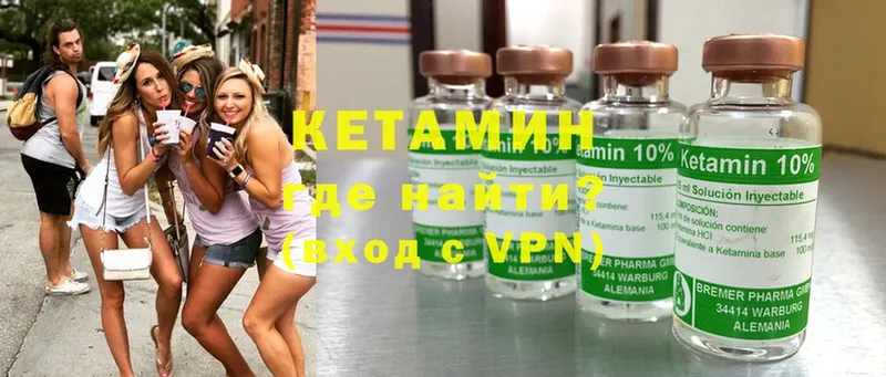 blacksprut зеркало  Катайск  КЕТАМИН ketamine 