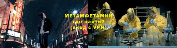 прущая мука Вязьма