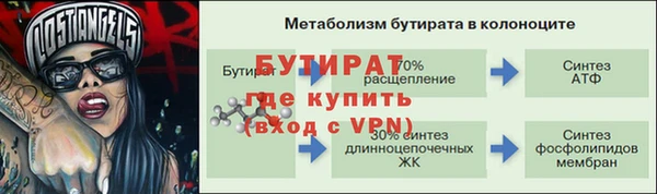 СК Горно-Алтайск