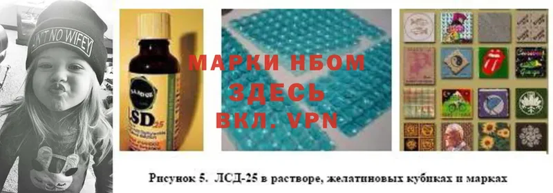 цены наркотик  Катайск  Марки 25I-NBOMe 1,8мг 